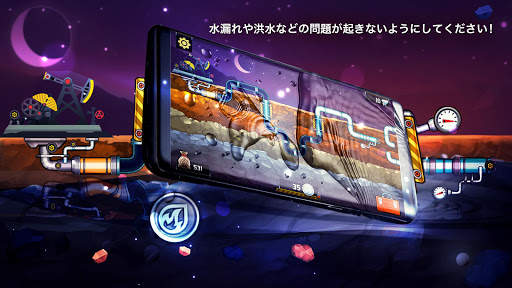 プランバー3 screenshot 3