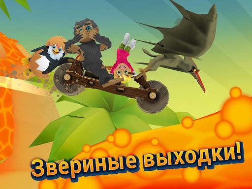 Ski Safari 2 скриншот 2