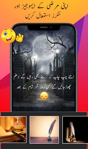 Stylish Urdu Name Maker - Urdu Name Art Post Maker screenshot 5