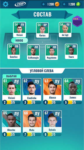 Golden Boot - штрафные футбольные удары скриншот 6