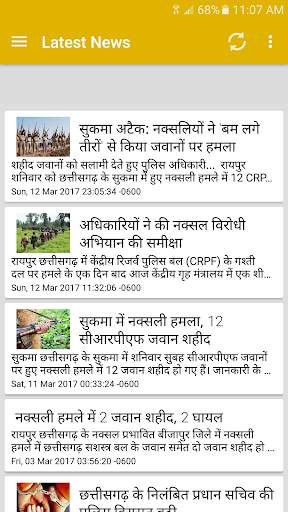 chhattisgarh news live - cg news screenshot 1