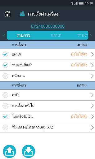 CASIO ECR  screenshot 4