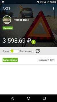 AVAR.COM скриншот 2