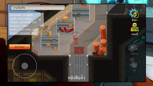 Survive Us screenshot 1
