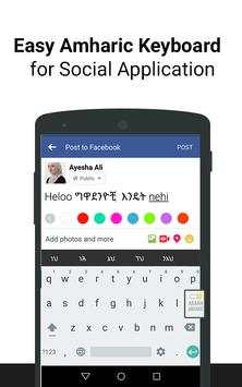 Amharic Keyboard & Typing screenshot 3