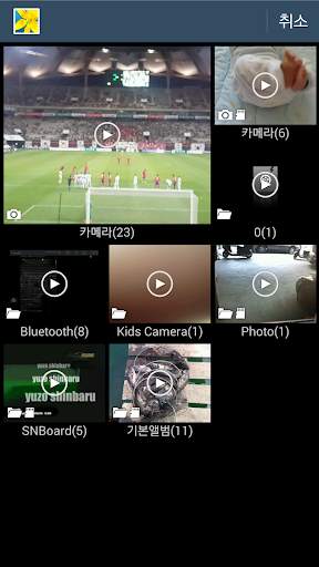 Video Repeat, Looper screenshot 4
