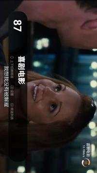 China TV screenshot 2