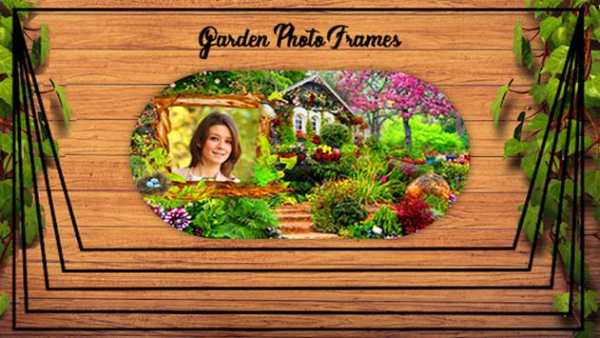 Garden Photo Frames screenshot 1
