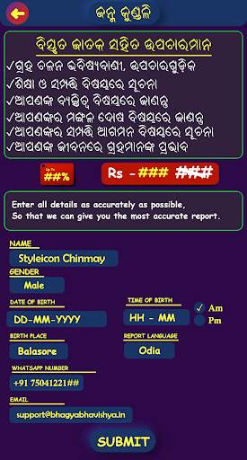 Bhagya Bhavishya - Odia Rasifala, Panjika, Kundli screenshot 3
