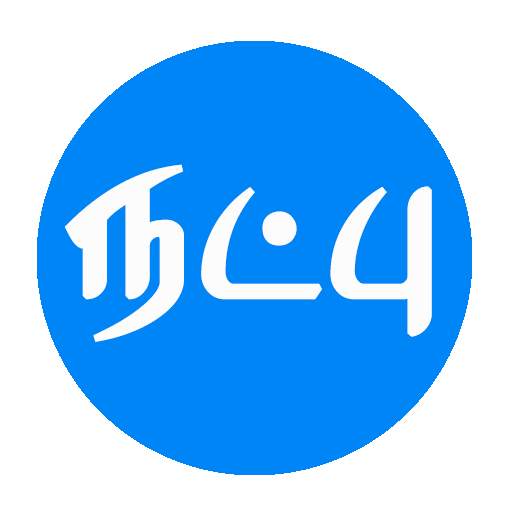 Friendship Quotes Best Friend Quotes Status Tamil 3.0.2