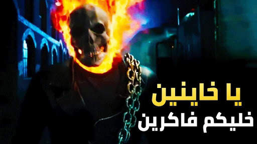 أجمل حالات شعبى ومهرجنات فيديو 2020 بدون نت للواتس 1 تصوير الشاشة