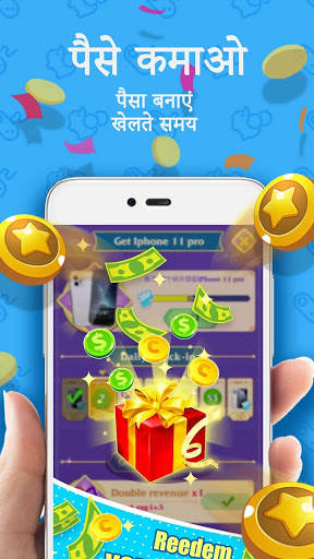Mist Play Box Make Money पैसे कमाएँ और नकद कमाएँ स्क्रीनशॉट 5