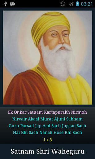 Ik Onkar Satnam screenshot 4