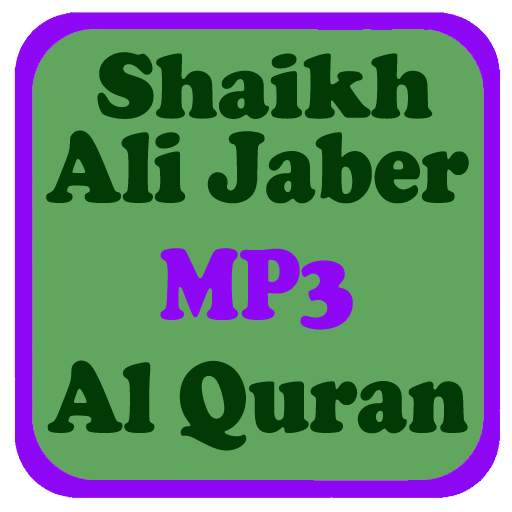 Shaikh Ali Jabir Quran MP3 Full Offline screenshot 1