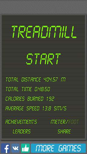 Treadmill simulator screenshot 1
