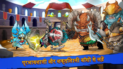 Tiny Gladiators स्क्रीनशॉट 13