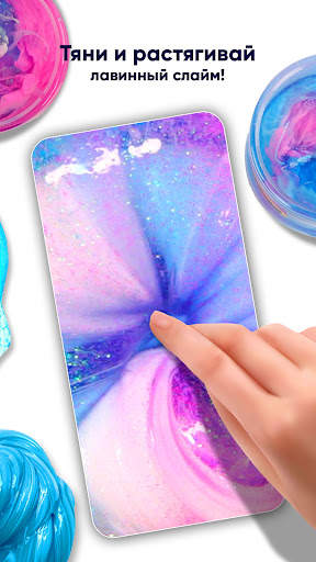 Smash Diy Лизун - Fidget Slimy скриншот 19