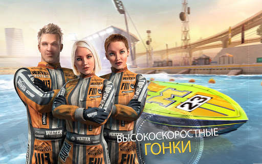TopBoat: Racing Boat Simulator скриншот 4