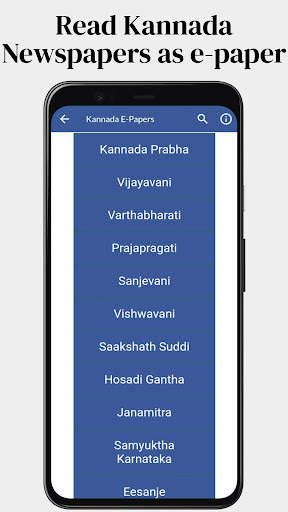 Daily Kannada News screenshot 2