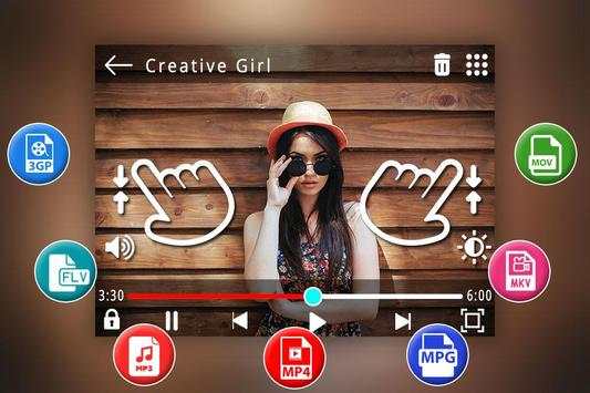 HD MX Player 4 تصوير الشاشة