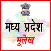 Bhulekh Madhya Pradesh 1.0