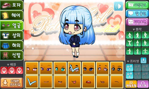 Likey 프리티걸 screenshot 3