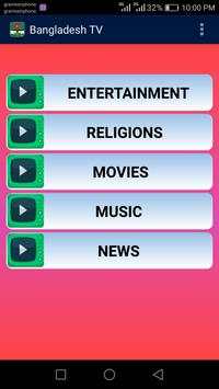Bangladesh TV Channel HD स्क्रीनशॉट 2