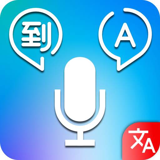 Quick Language Translator & Offline Translator 1.0