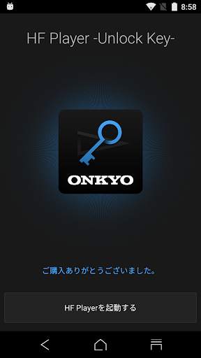 Onkyo HF Player Unlocker screenshot 3