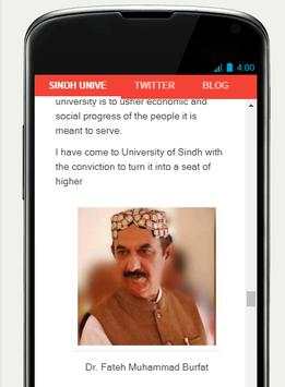 Sindh University Jamshoro скриншот 3