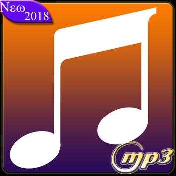 Mp3 Music Downloader - Free music screenshot 3