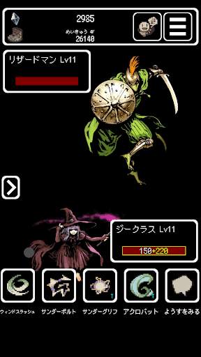 Buriedbornes 【ダンジョンRPG】 screenshot 3