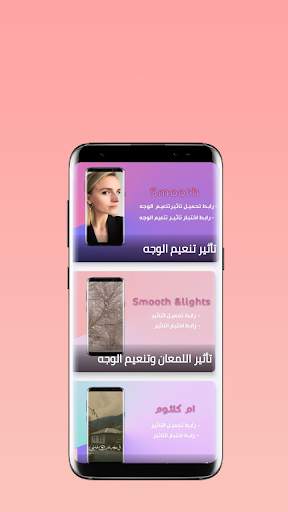 Instagram Effects and Filters screenshot 2