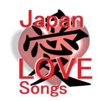 Japan LOVE Songs logo
