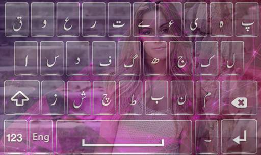 Urdu Keyboard 2021 - Voice Urdu Keyboard स्क्रीनशॉट 2