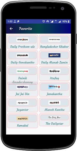 World Newspaper screenshot 3