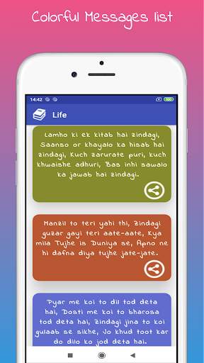 English Hindi Messages 2023 скриншот 2
