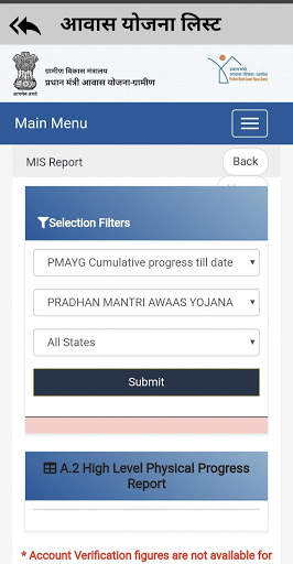 Pension List 2021 5 تصوير الشاشة