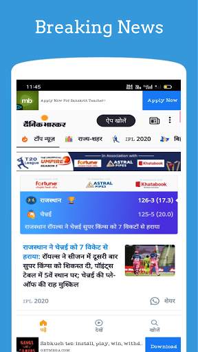 Hindi News Portal :- Live TV , ताजा समाचार. screenshot 6