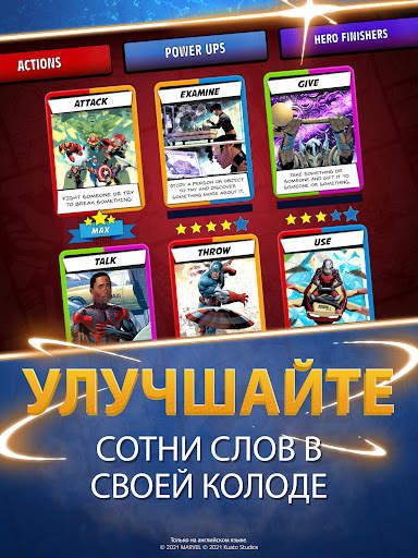 Marvel Hero Tales скриншот 4
