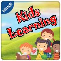 Hindi Kids Learning