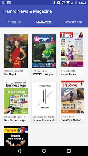 Hamro News and Magazines screenshot 1