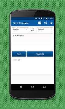 Ezee Translate screenshot 1