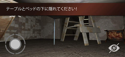邪悪な看護師：怖いホラーアドベンチャーゲーム。 screenshot 2