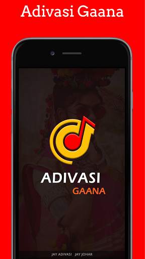 Adivasi gaana - Play And Download Adivasi Songs скриншот 1