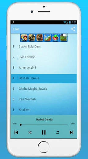L7or 2020 - الحر بدون انترنت 2 تصوير الشاشة