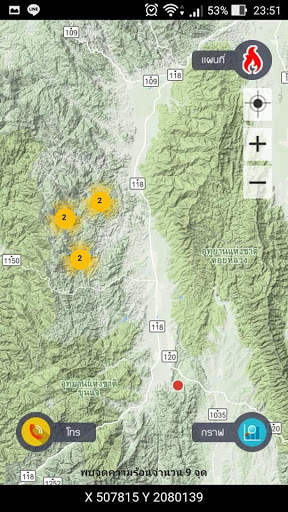 Chiangrai Hotspot Application screenshot 3