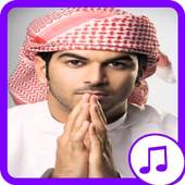 Abdullah Al - Wasmi songs 1
