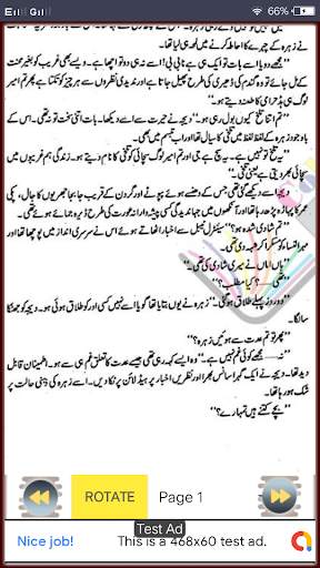 Mohabbat Be Amaan Thehri Romantic urdu Novel New screenshot 7