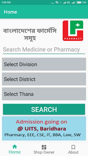 Pharmacy BD screenshot 8